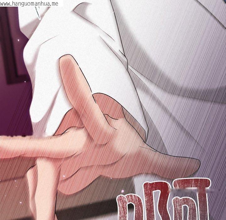 韩国漫画被吞噬的夜韩漫_被吞噬的夜-第37话在线免费阅读-韩国漫画-第203张图片
