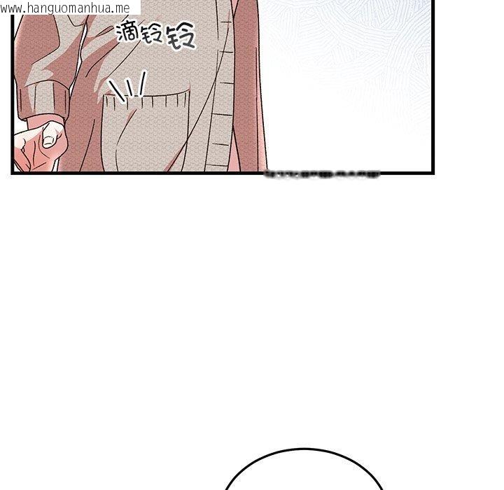 韩国漫画婚姻束缚韩漫_婚姻束缚-第37话在线免费阅读-韩国漫画-第164张图片