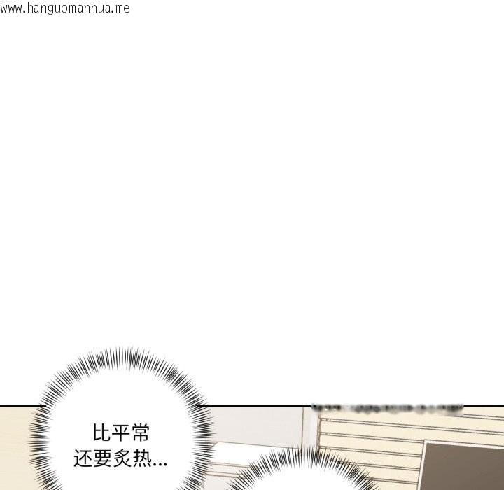 韩国漫画我的傻瓜男友韩漫_我的傻瓜男友-第15话在线免费阅读-韩国漫画-第57张图片