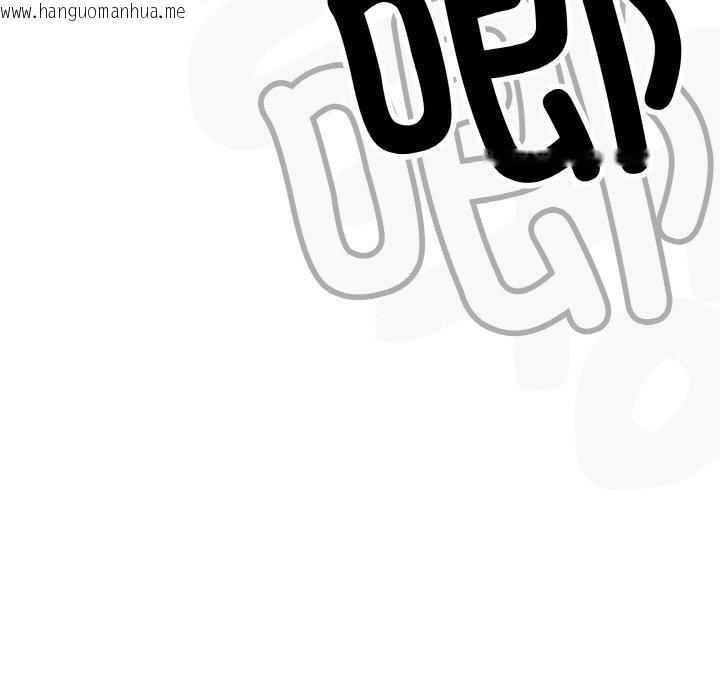 韩国漫画缺德邻居难相处韩漫_缺德邻居难相处-第38话在线免费阅读-韩国漫画-第195张图片