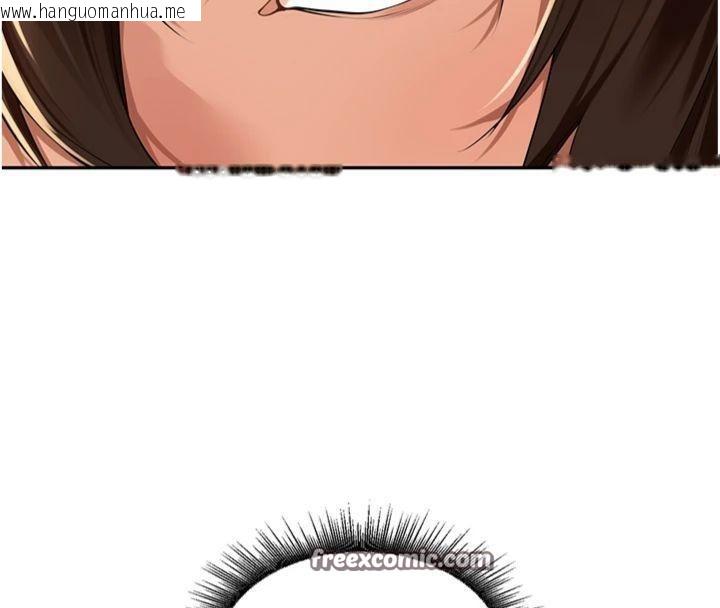 韩国漫画里长孙子开麦啦韩漫_里长孙子开麦啦-第8话-口技够好才能被操在线免费阅读-韩国漫画-第14张图片