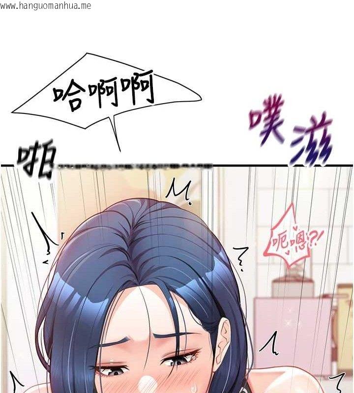 韩国漫画报告女班长:一根突起韩漫_报告女班长:一根突起-第4话-我来帮你破处在线免费阅读-韩国漫画-第165张图片