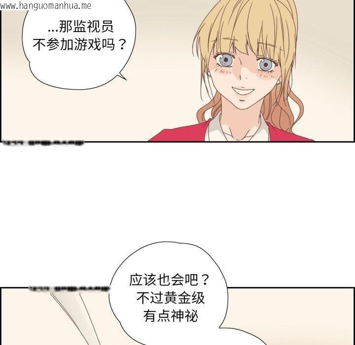韩国漫画纯洁之罪韩漫_纯洁之罪-第5话在线免费阅读-韩国漫画-第31张图片
