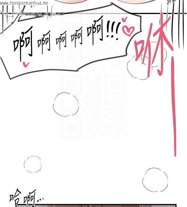韩国漫画Beautiful-Days韩漫_Beautiful-Days-第36话-驯服荡妇在线免费阅读-韩国漫画-第124张图片
