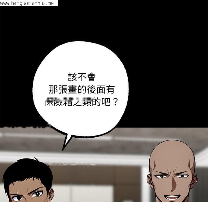 韩国漫画黑道X上班族/我身体里的那个家伙韩漫_黑道X上班族/我身体里的那个家伙-第8话在线免费阅读-韩国漫画-第27张图片