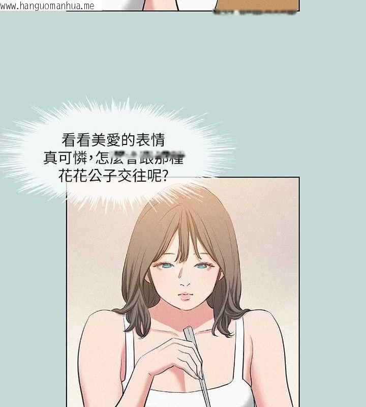 韩国漫画纵夏夜之梦(无码版)韩漫_纵夏夜之梦(无码版)-第82话-全都是我的在线免费阅读-韩国漫画-第51张图片