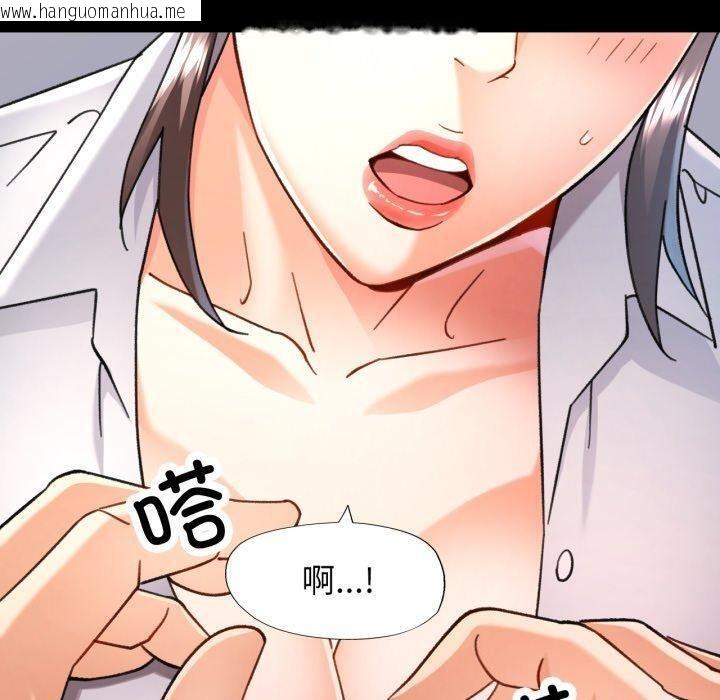 韩国漫画可以爱你吗韩漫_可以爱你吗-第55话在线免费阅读-韩国漫画-第120张图片