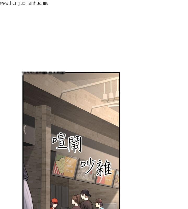 韩国漫画公务员的桃色副业韩漫_公务员的桃色副业-第21话-想不到妳这么骚?!在线免费阅读-韩国漫画-第16张图片