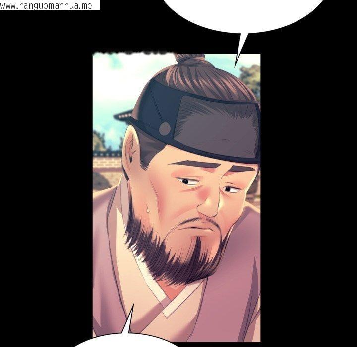 韩国漫画小姐韩漫_小姐-第75话在线免费阅读-韩国漫画-第136张图片