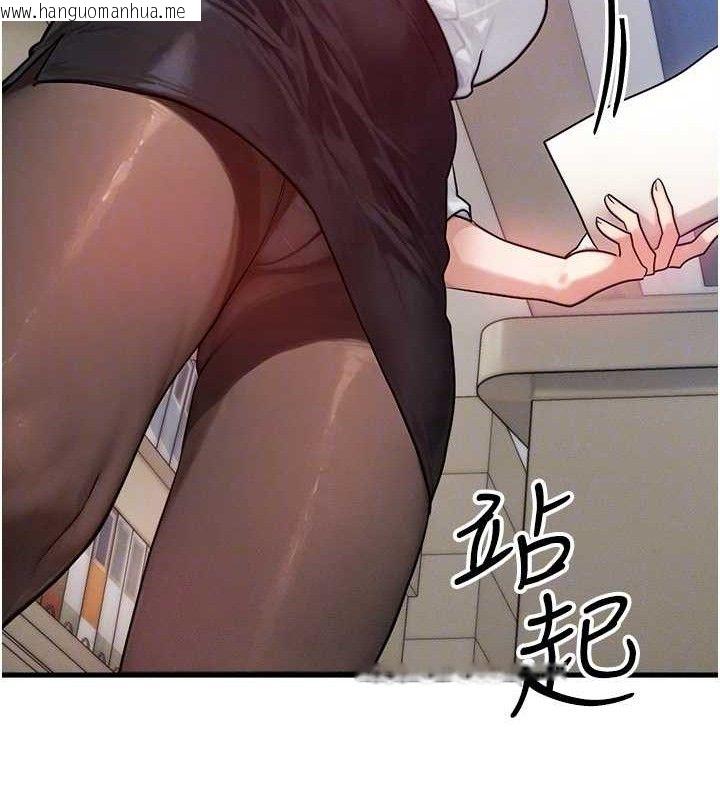 韩国漫画等价交换人生韩漫_等价交换人生-第13话-自慰被他看到了…在线免费阅读-韩国漫画-第55张图片