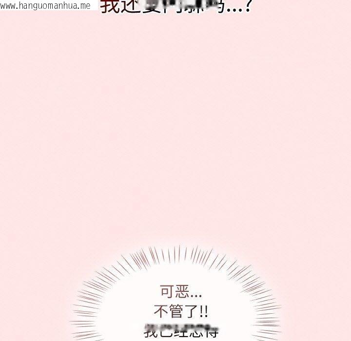 韩国漫画热情拳击馆韩漫_热情拳击馆-第26话在线免费阅读-韩国漫画-第11张图片