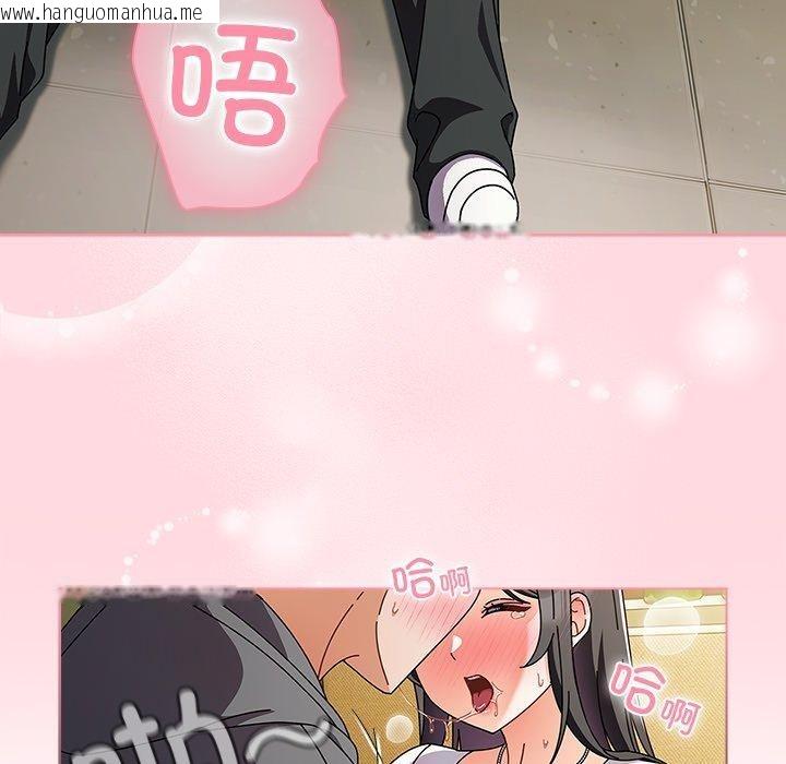 韩国漫画请弄脏我的女朋友韩漫_请弄脏我的女朋友-第6话在线免费阅读-韩国漫画-第29张图片