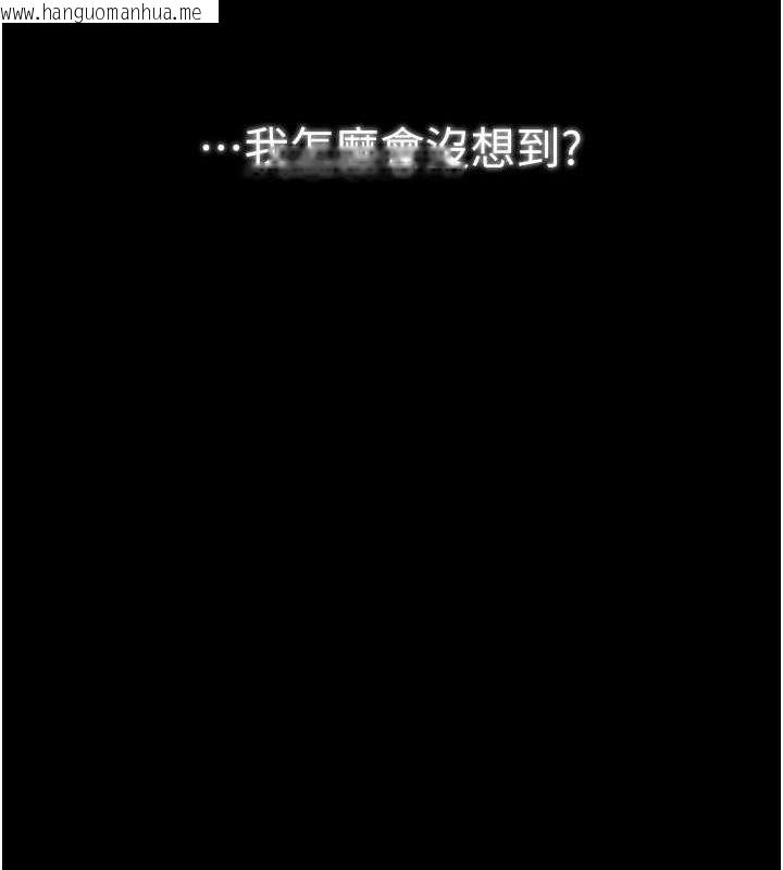 韩国漫画最强家丁韩漫_最强家丁-第39话-资深行首的心理战在线免费阅读-韩国漫画-第158张图片