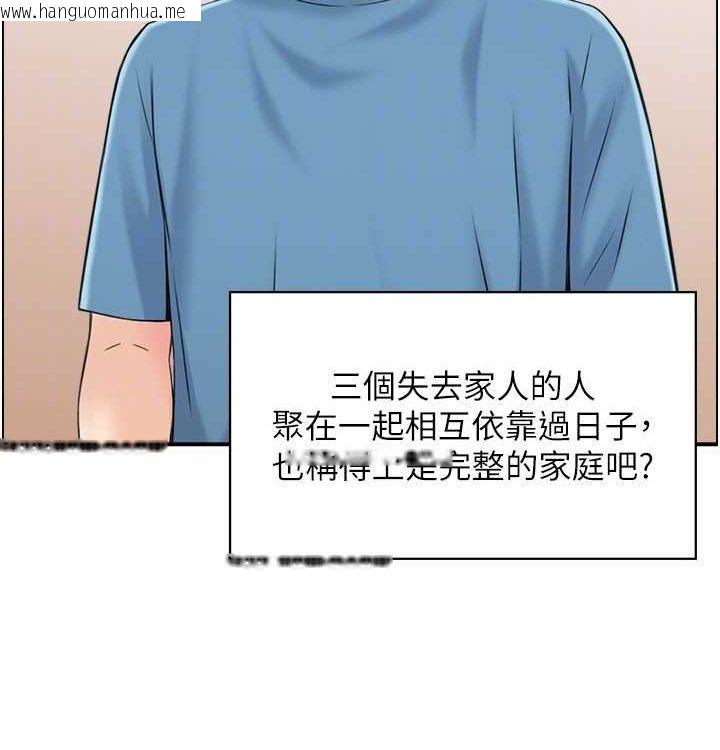 韩国漫画人妻控韩漫_人妻控-最终话-以家人之名在线免费阅读-韩国漫画-第114张图片