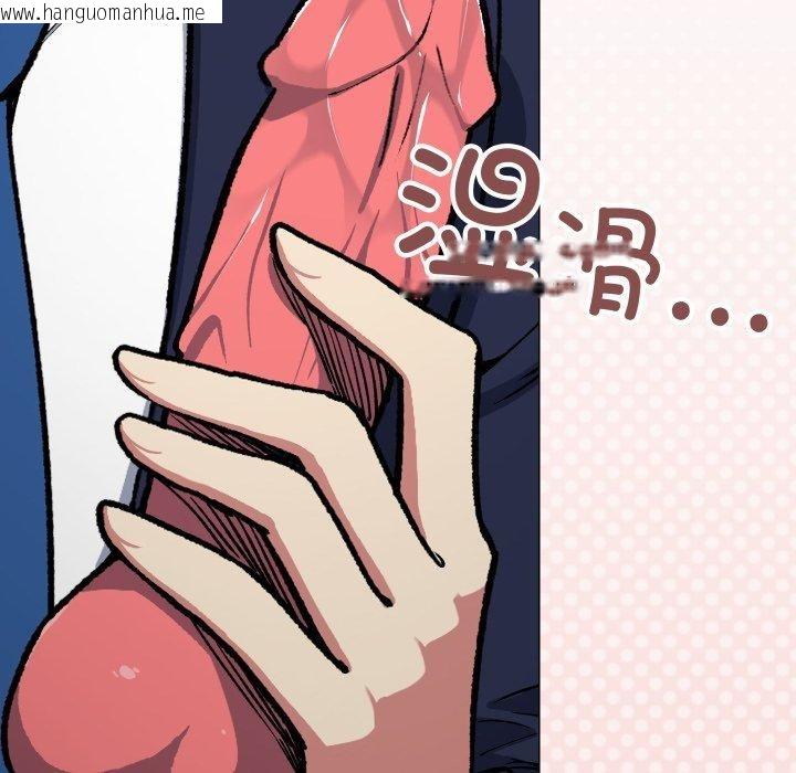 韩国漫画缺德邻居难相处韩漫_缺德邻居难相处-第34话在线免费阅读-韩国漫画-第206张图片