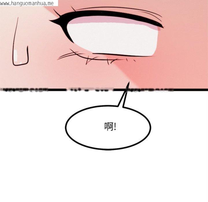 韩国漫画犬神的游戏韩漫_犬神的游戏-第20话在线免费阅读-韩国漫画-第184张图片