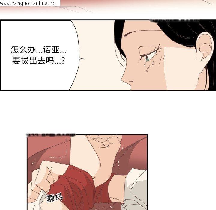 韩国漫画纯洁之罪韩漫_纯洁之罪-第6话在线免费阅读-韩国漫画-第25张图片