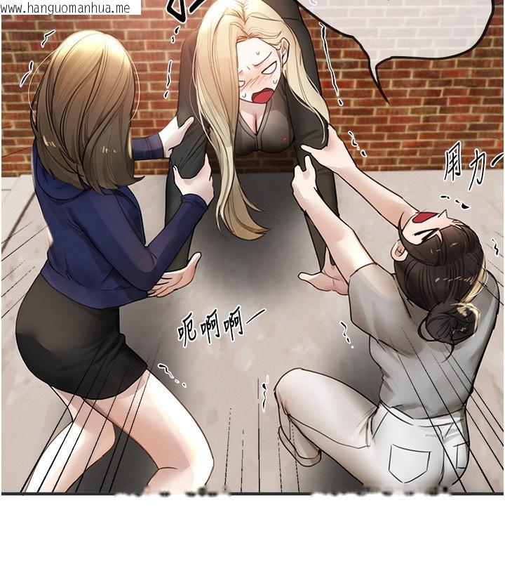韩国漫画Beautiful-Days韩漫_Beautiful-Days-第38话-动弹不得的小太妹在线免费阅读-韩国漫画-第36张图片
