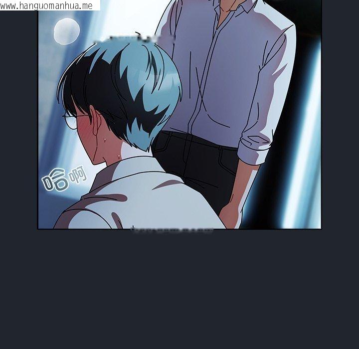 韩国漫画请弄脏我的女朋友韩漫_请弄脏我的女朋友-第8话在线免费阅读-韩国漫画-第59张图片