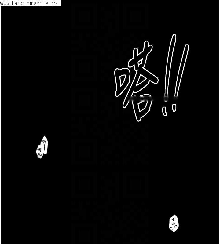 韩国漫画最强家丁韩漫_最强家丁-第41话-我不是你娘，是母猪在线免费阅读-韩国漫画-第21张图片