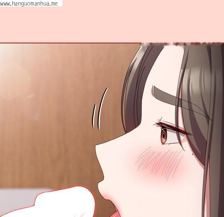 韩国漫画爱上你也好韩漫_爱上你也好-第18话在线免费阅读-韩国漫画-第136张图片