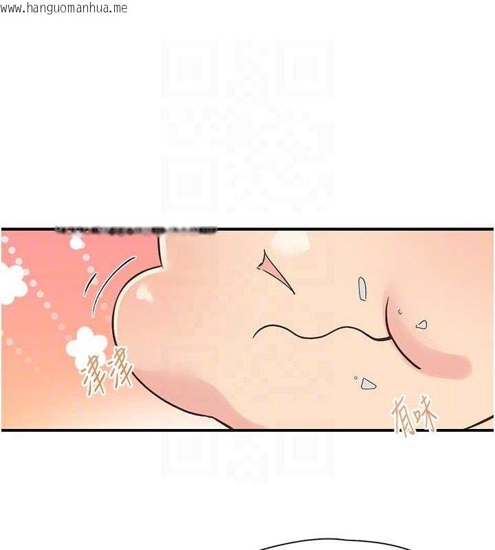 韩国漫画下一颤，性福韩漫_下一颤，性福-第29话-找上门的混蛋前夫在线免费阅读-韩国漫画-第43张图片