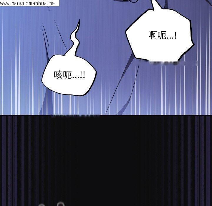 韩国漫画傻瓜病毒韩漫_傻瓜病毒-第26话在线免费阅读-韩国漫画-第16张图片