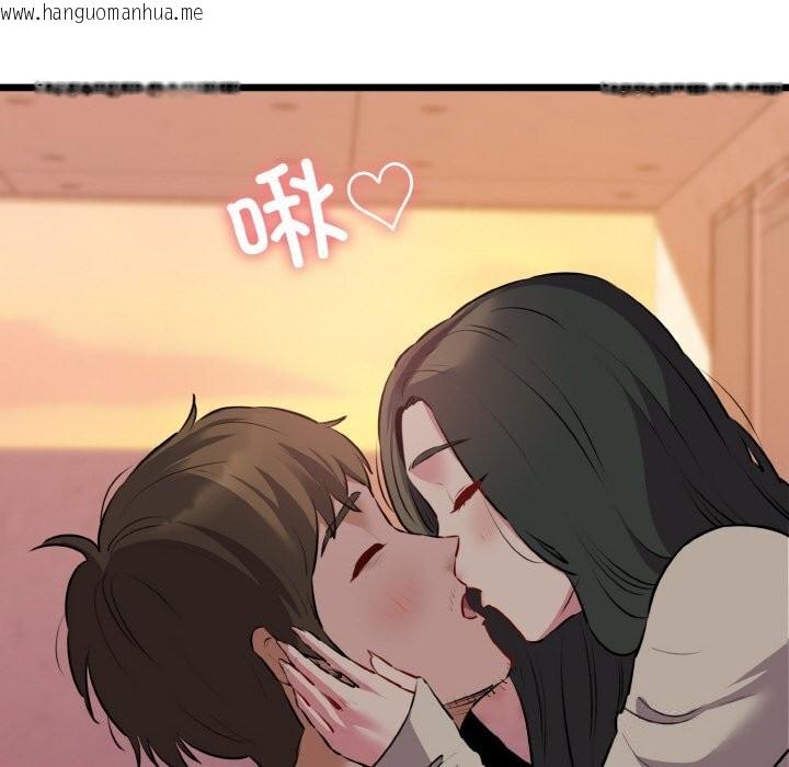 韩国漫画我的拉拉队宝贝韩漫_我的拉拉队宝贝-第43话在线免费阅读-韩国漫画-第159张图片