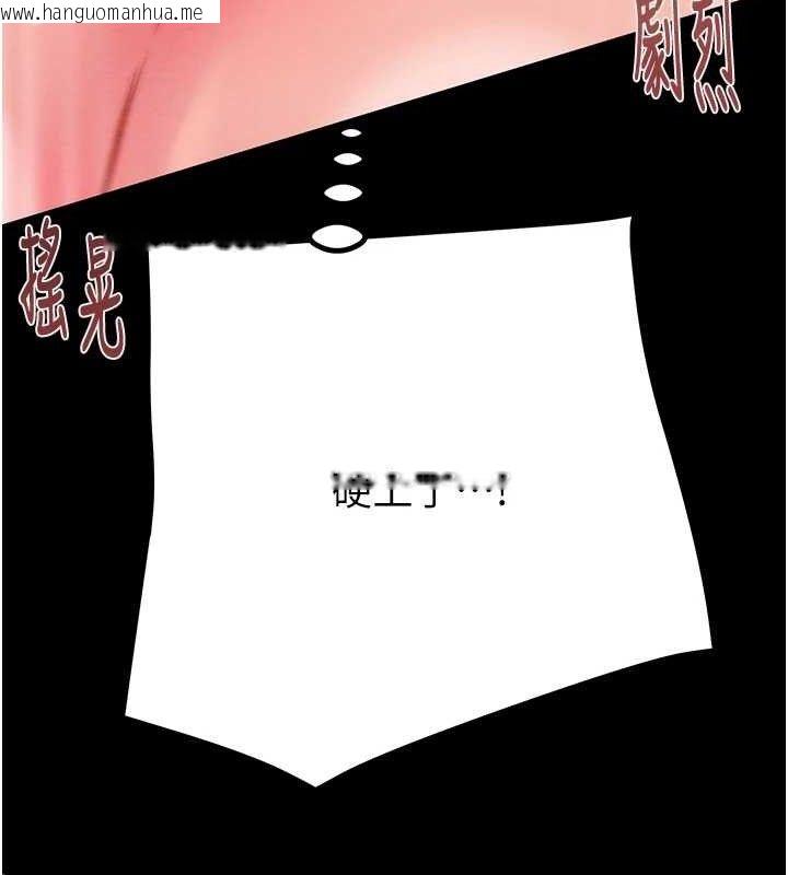 韩国漫画掠夺行动韩漫_掠夺行动-第57话-姐妹相拥，互吸互舔在线免费阅读-韩国漫画-第71张图片