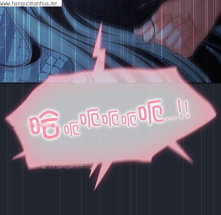 韩国漫画请弄脏我的女朋友韩漫_请弄脏我的女朋友-第8话在线免费阅读-韩国漫画-第78张图片