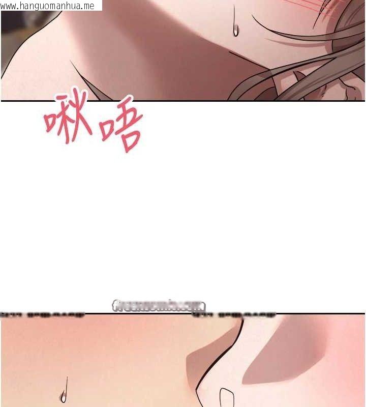 韩国漫画币转人生韩漫_币转人生-第24话-原来可翎也想和我色色在线免费阅读-韩国漫画-第15张图片