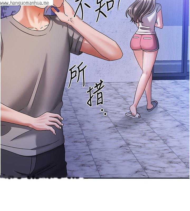 韩国漫画我家的女房客韩漫_我家的女房客-第3话-难以抗拒的请求在线免费阅读-韩国漫画-第27张图片