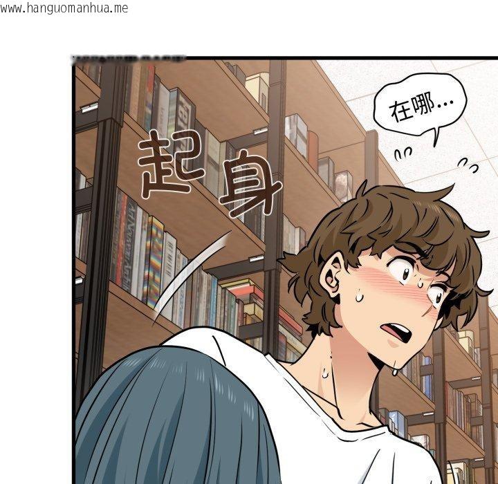 韩国漫画发小碰不得/强制催眠韩漫_发小碰不得/强制催眠-第73话在线免费阅读-韩国漫画-第51张图片