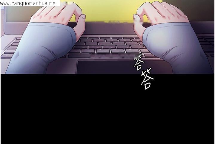 韩国漫画老板娘的诱惑韩漫_老板娘的诱惑-第58话-淫乱的欲擒故纵在线免费阅读-韩国漫画-第25张图片