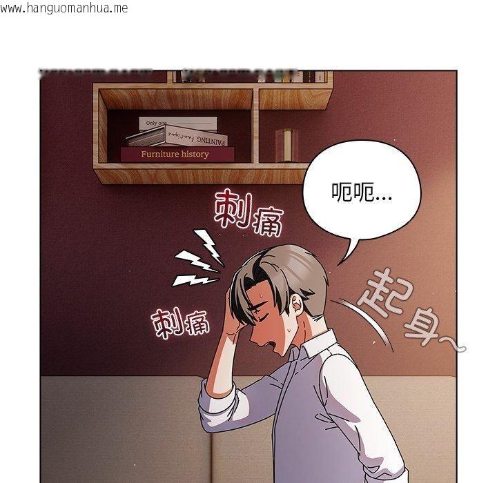 韩国漫画请弄脏我的女朋友韩漫_请弄脏我的女朋友-第9话在线免费阅读-韩国漫画-第172张图片