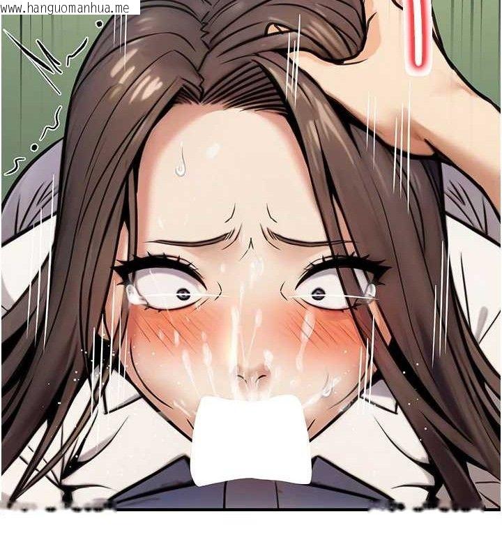 韩国漫画公务员的桃色副业韩漫_公务员的桃色副业-第19话-随叫随到的泄欲玩具在线免费阅读-韩国漫画-第125张图片