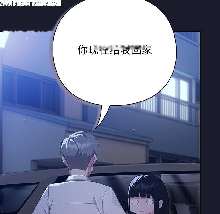 韩国漫画摸鱼生存指南韩漫_摸鱼生存指南-第2话在线免费阅读-韩国漫画-第59张图片