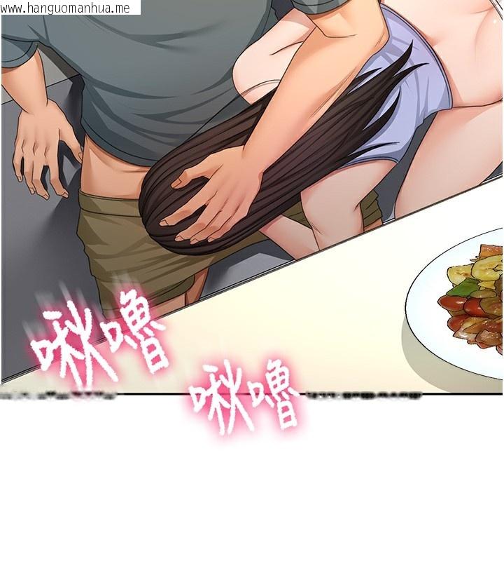 韩国漫画顶加套房的春天韩漫_顶加套房的春天-第23话-有其母必有其女在线免费阅读-韩国漫画-第171张图片