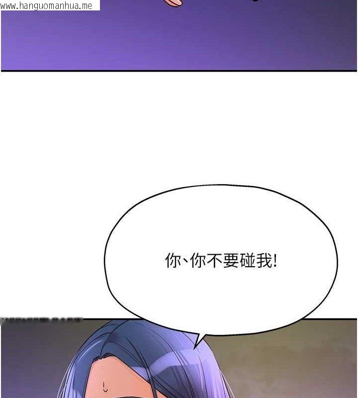 韩国漫画洞洞杂货店韩漫_洞洞杂货店-第129话-在教室被霸王硬上弓在线免费阅读-韩国漫画-第22张图片
