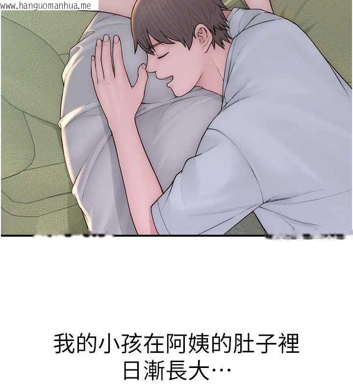 韩国漫画继母的香味韩漫_继母的香味-最终话-戒不掉对阿姨的爱在线免费阅读-韩国漫画-第59张图片