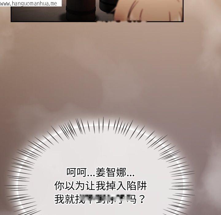 韩国漫画热情拳击馆韩漫_热情拳击馆-第24话在线免费阅读-韩国漫画-第134张图片