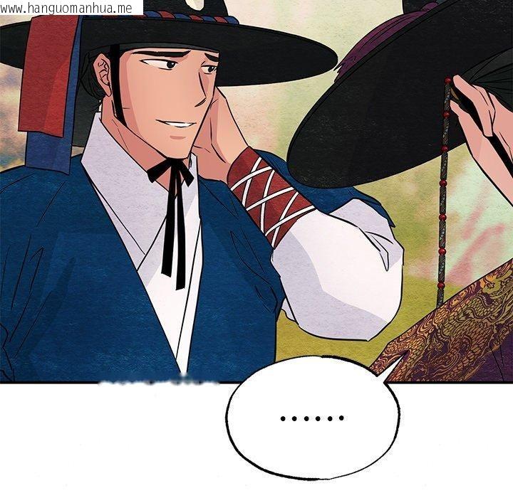 韩国漫画狂眼韩漫_狂眼-第67话在线免费阅读-韩国漫画-第102张图片