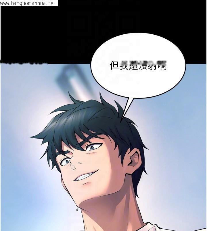 韩国漫画狱火重生韩漫_狱火重生-第22话-妳明明很想要还给我装?在线免费阅读-韩国漫画-第24张图片