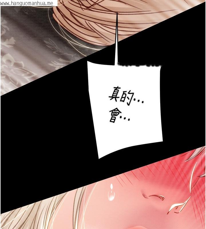 韩国漫画掠夺行动韩漫_掠夺行动-第56话-好肉棒要跟好姐妹分享在线免费阅读-韩国漫画-第9张图片