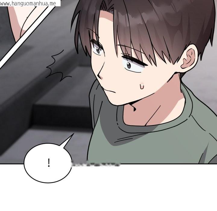 韩国漫画难言之秘韩漫_难言之秘-第2话在线免费阅读-韩国漫画-第30张图片