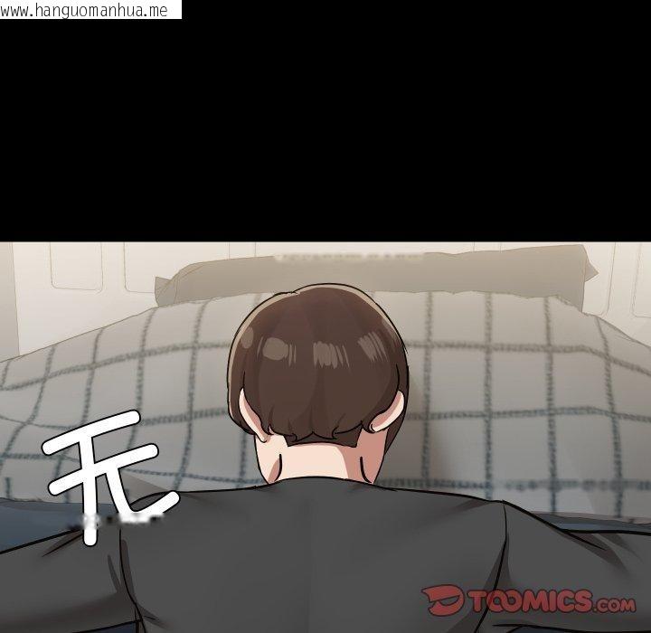 韩国漫画共享男友/出租男友韩漫_共享男友/出租男友-第35话在线免费阅读-韩国漫画-第117张图片