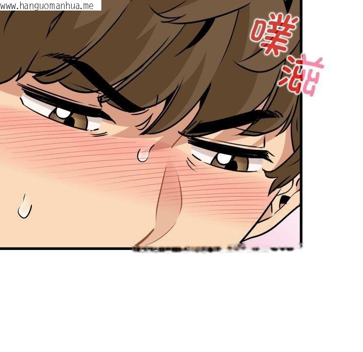 韩国漫画发小碰不得/强制催眠韩漫_发小碰不得/强制催眠-第71话在线免费阅读-韩国漫画-第103张图片