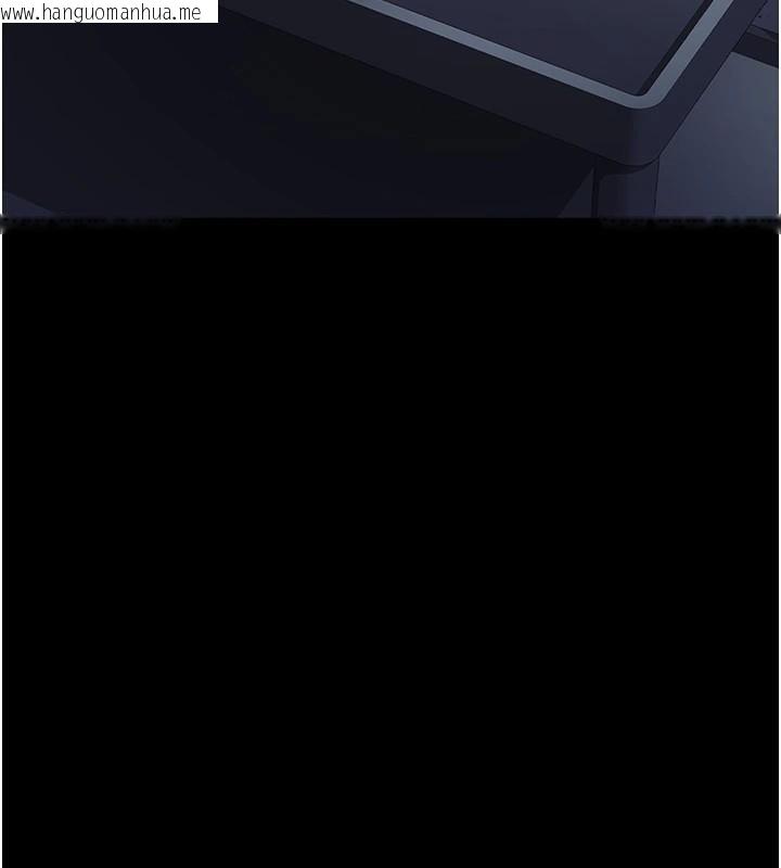 韩国漫画夜间诊疗室韩漫_夜间诊疗室-第110话-请把肉棒放进母狗的小穴在线免费阅读-韩国漫画-第10张图片