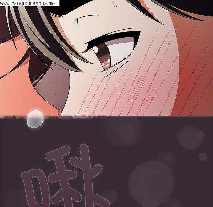韩国漫画请弄脏我的女朋友韩漫_请弄脏我的女朋友-第9话在线免费阅读-韩国漫画-第44张图片
