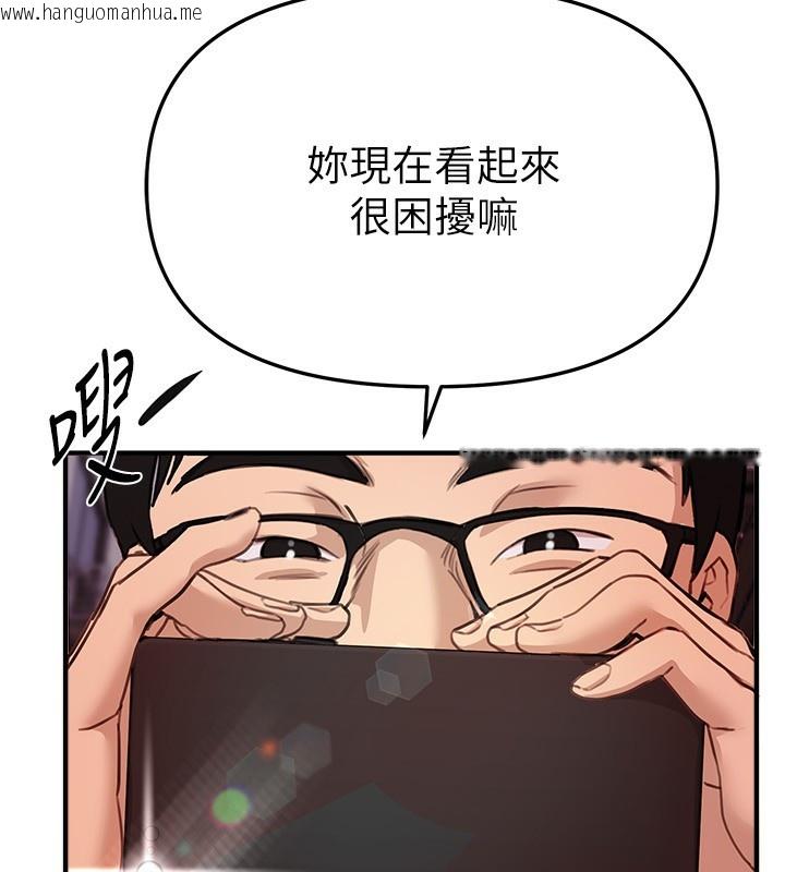 韩国漫画Beautiful-Days韩漫_Beautiful-Days-第38话-动弹不得的小太妹在线免费阅读-韩国漫画-第120张图片